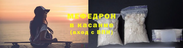 COCAINE Богородицк